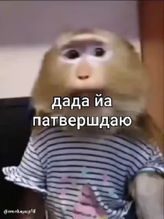 🤩 emoji Ну да Telegram sticker 15 of 35