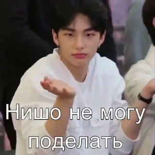 🌟 emoji СКЗ (Стэй)>>💓💓💓💓💓💓 Telegram sticker 21 of 46