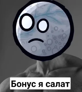 🌟 emoji Космос лунять Telegram sticker 24 of 31