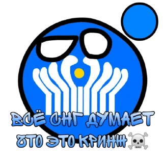 Sticker from IceFurzZzZ countryballs