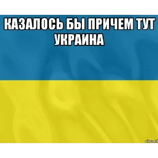 🤔 emoji Украина @stickernayaa Telegram sticker 7 of 51