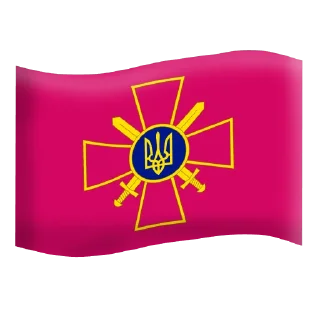 🇺🇦 emoji Украина Telegram sticker 12 of 17
