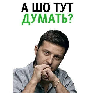 🧠 emoji Украина @stickernayaa Telegram sticker 22 of 51