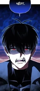 🥲 emoji Я вырастила чёрного дракона Telegram sticker 22 of 120