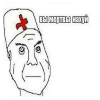 👍 emoji панки хуй Telegram sticker 19 of 44