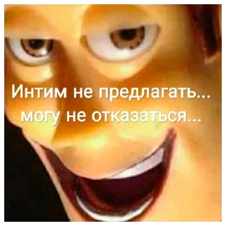 😂 emoji панки хуй Telegram sticker 14 of 44