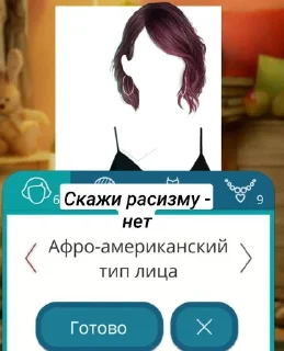 👍 emoji Гнев ботанов Telegram sticker 10 of 35