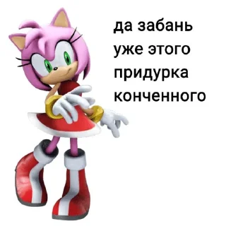 🌟 emoji трусы соник бум @FLTTEN Telegram sticker 8 of 50