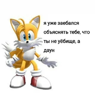 🌟 emoji трусы соник бум @FLTTEN Telegram sticker 6 of 50