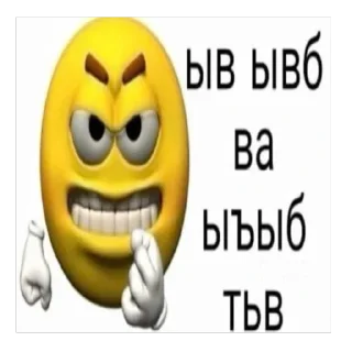 😡 emoji Доброе утро🌞 Telegram sticker 22 of 43