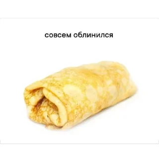 🥞 emoji Доброе утро🌞 Telegram sticker 14 of 43