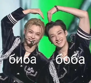 🌟 emoji Stray Kids (⁠●⁠♡⁠∀⁠♡⁠) Telegram sticker 22 of 31