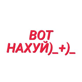 🤪 emoji Быстрые фразы by @Danil_736 Telegram sticker 19 of 46