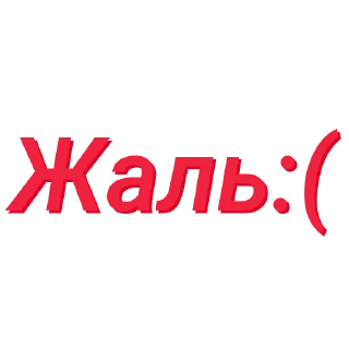 😓 emoji Быстрые фразы by @Danil_736 Telegram sticker 17 of 46