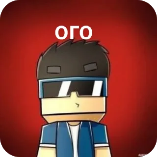 👍 emoji Позорище Telegram sticker 5 of 12