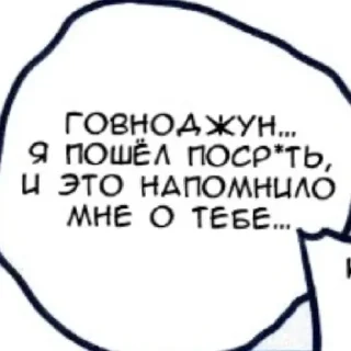 😍 emoji Скрины с манг Telegram sticker 16 of 59