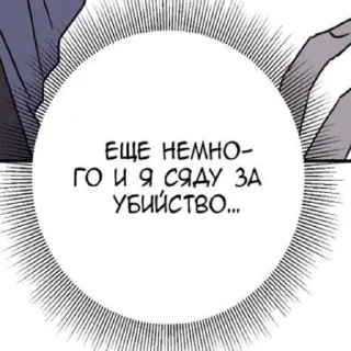 😐 emoji Сказочные скрины. Telegram sticker 12 of 114