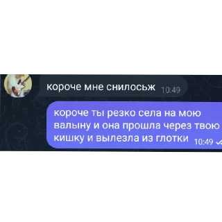👍 emoji скрины какието Telegram sticker 7 of 24