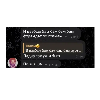 👍 emoji цитатник флуда Telegram sticker 6 of 72