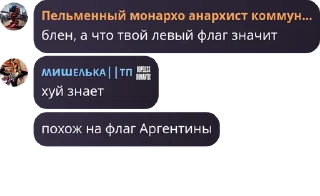 🧖‍♂️ emoji цитатник флуда Telegram sticker 13 of 72