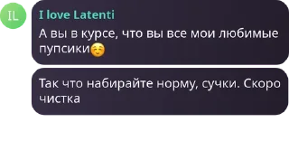 ☺️ emoji цитатник флуда Telegram sticker 10 of 72