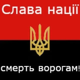 🟥 emoji Бум. Telegram sticker 24 of 103