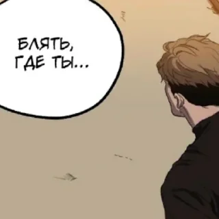 😤 emoji бум бум тебе, Юн Бум. Telegram sticker 18 of 47