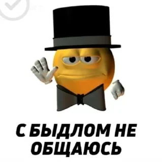 🤵‍♂️ emoji Люти пон Telegram sticker 6 of 35