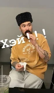 😳 emoji скриптонит блин Telegram sticker 12 of 18