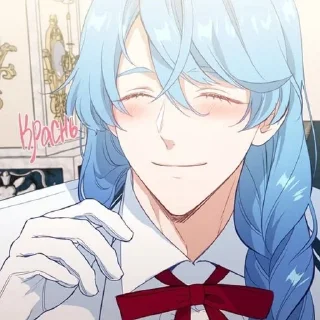 😇 emoji Берегись этой чертовки Telegram sticker 11 of 15