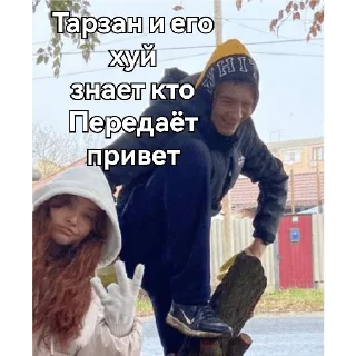 ✋ emoji Забивной володя Telegram sticker 6 of 93