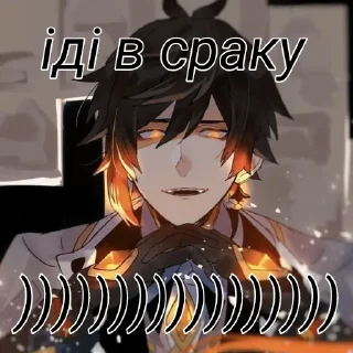 😈 emoji Аааа я моракс симп🤕 Telegram sticker 8 of 19