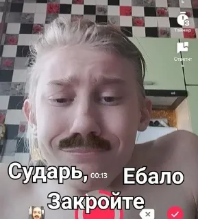 😉 emoji Припадки🥵😡 Telegram sticker 10 of 21