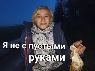 😏 emoji Припадки🥵😡 Telegram sticker 13 of 21