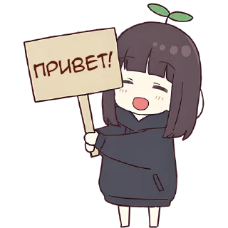 Sticker from Куруми-чан 8 @Nyasticks