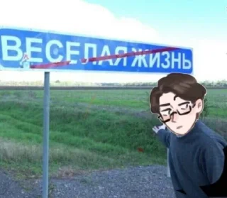 🌟 emoji ЛВПГ/ОЧМЛ@amormix Telegram sticker 19 of 87