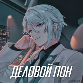 🧐 emoji ayato pon by @akensh1ro Telegram sticker 12 of 30