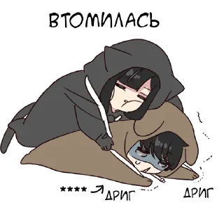 😮‍💨 emoji Юрудара 2|@Vergisticks Telegram sticker 15 of 80