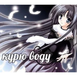 Sticker from Нян