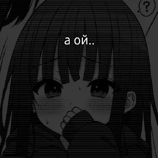 😳 emoji Нян нян)> Telegram sticker 7 of 25