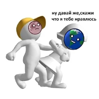 🌟 emoji Шаранутый стикеры Telegram sticker 14 of 23