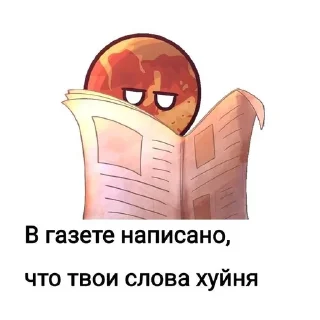 💥 emoji Венера кинн Telegram sticker 20 of 100
