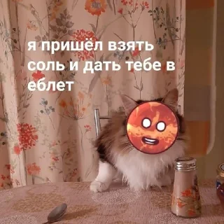 🔥 emoji Венера кинн Telegram sticker 19 of 100