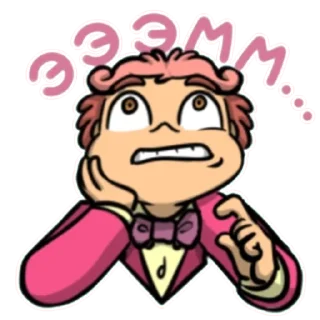 😐 emoji 13 карт стикери ༶•┈┈⛧┈♛ Telegram sticker 8 of 24