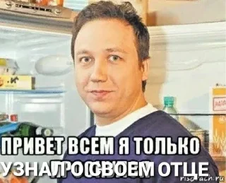 🪱 emoji костя воронин Telegram sticker 1 of 111