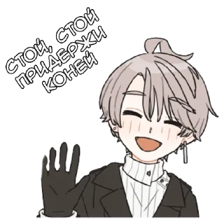 Sticker from Хару-кун - @tg_sticks