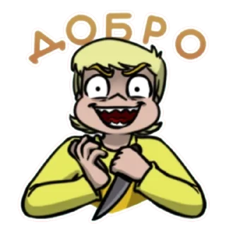 🔪 emoji 13 карт стикери ༶•┈┈⛧┈♛ Telegram sticker 12 of 24