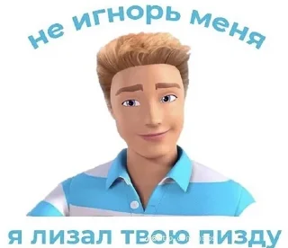 😛 emoji Машка 2 Telegram sticker 13 of 72