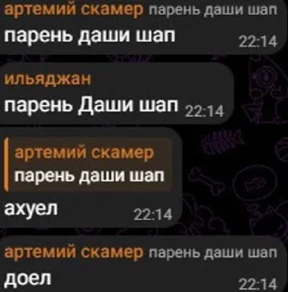 🌟 emoji петушиный стикер-пак Telegram sticker 18 of 57