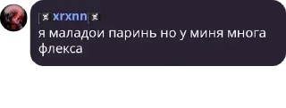 🇲🇦 emoji ксераксенан Telegram sticker 9 of 22